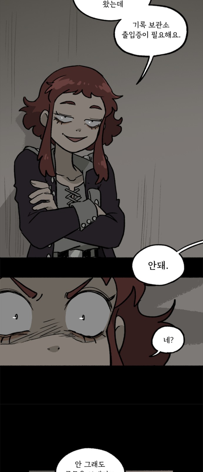 18 페이지