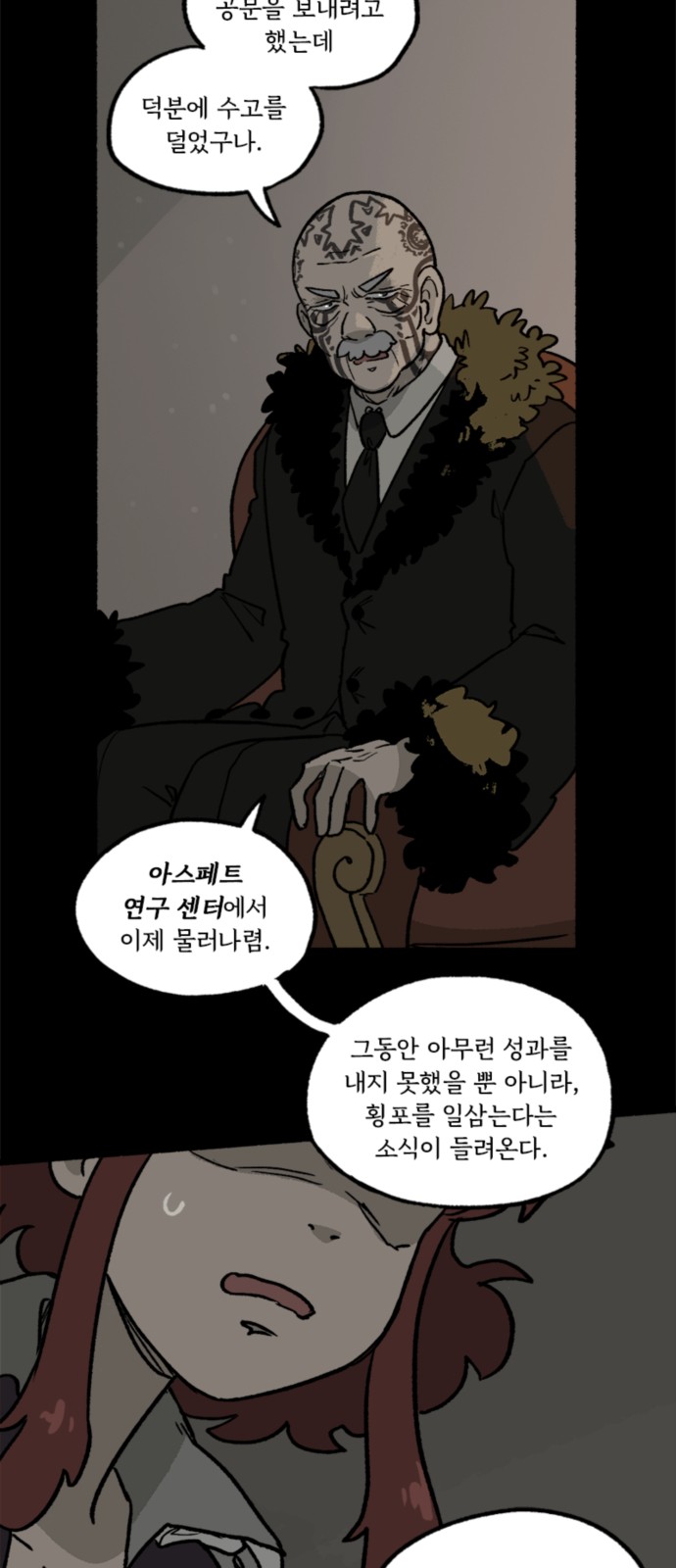 19 페이지