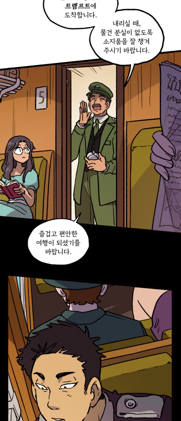 2 페이지