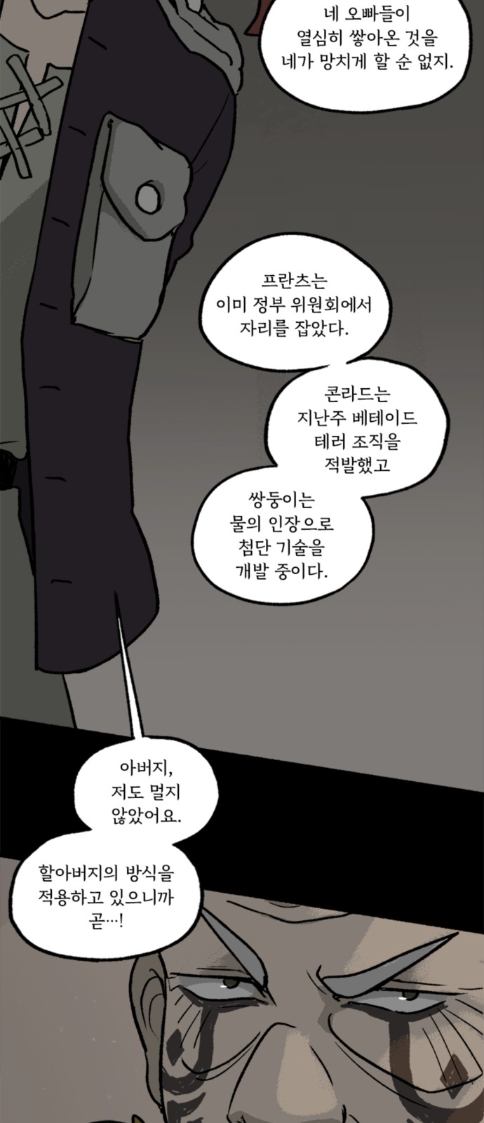 20 페이지