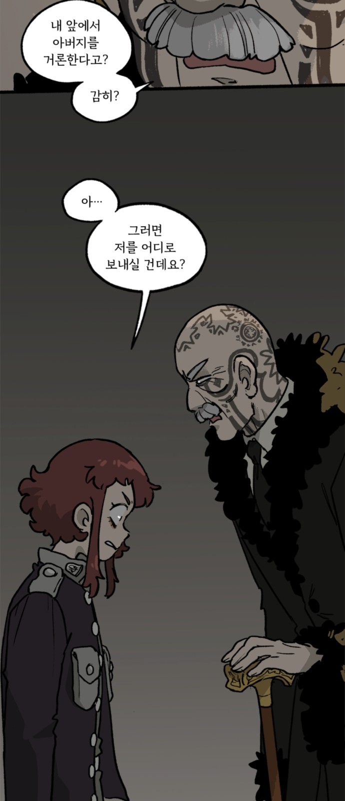 21 페이지
