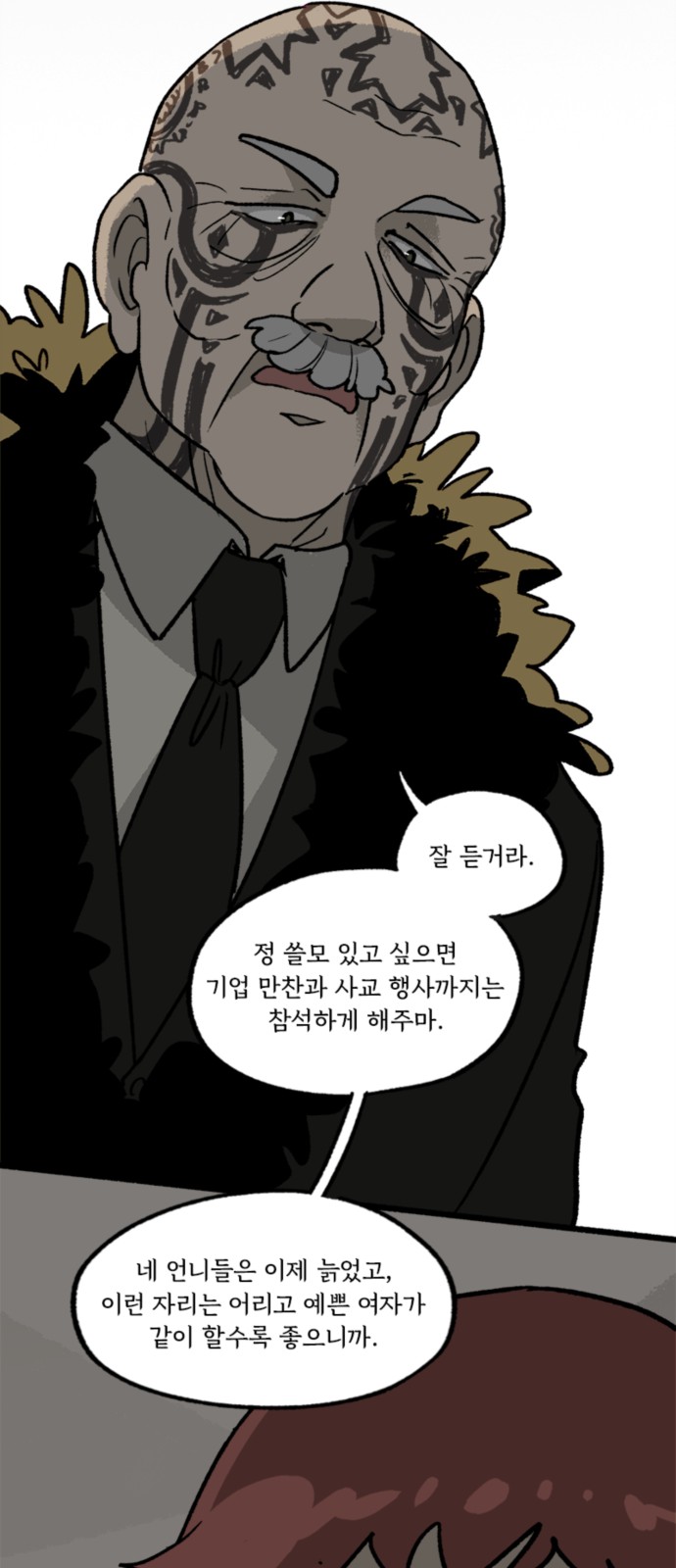 24 페이지