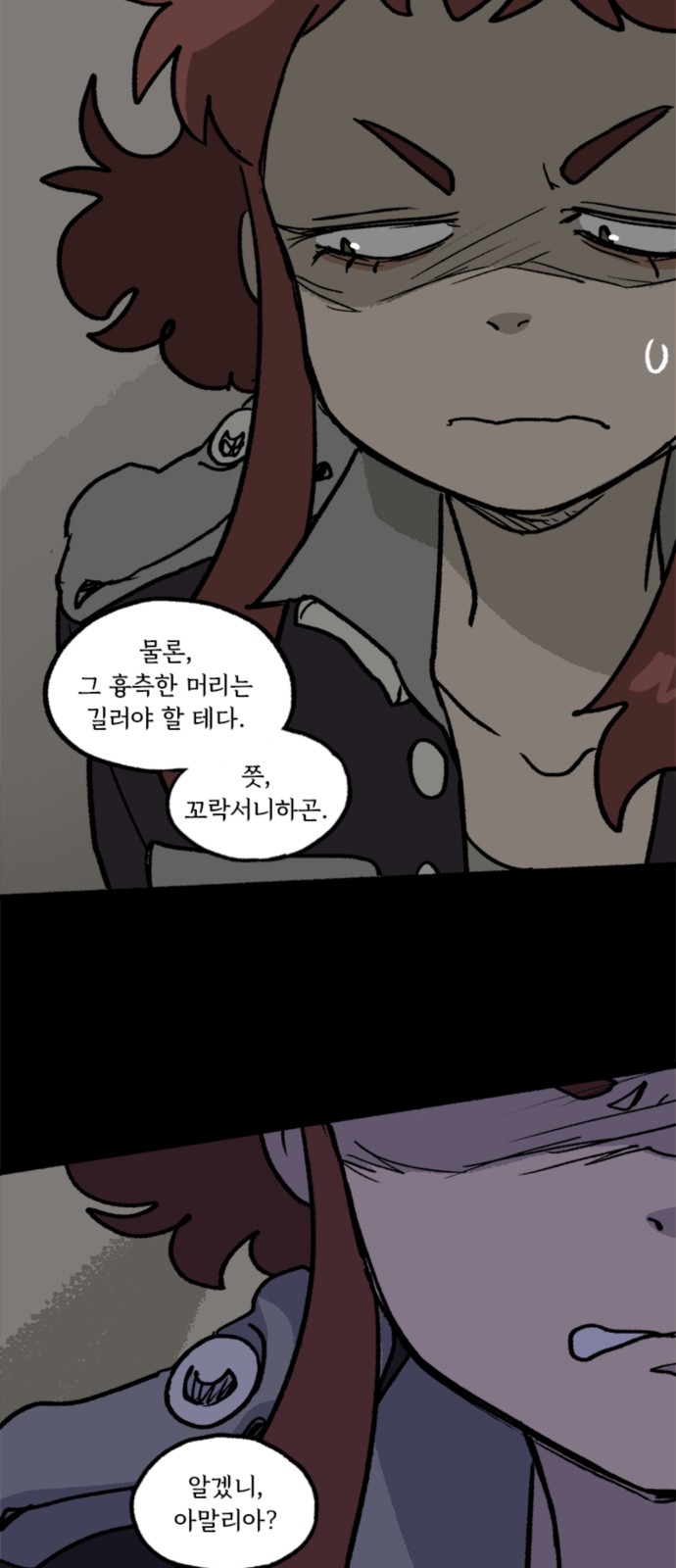 25 페이지