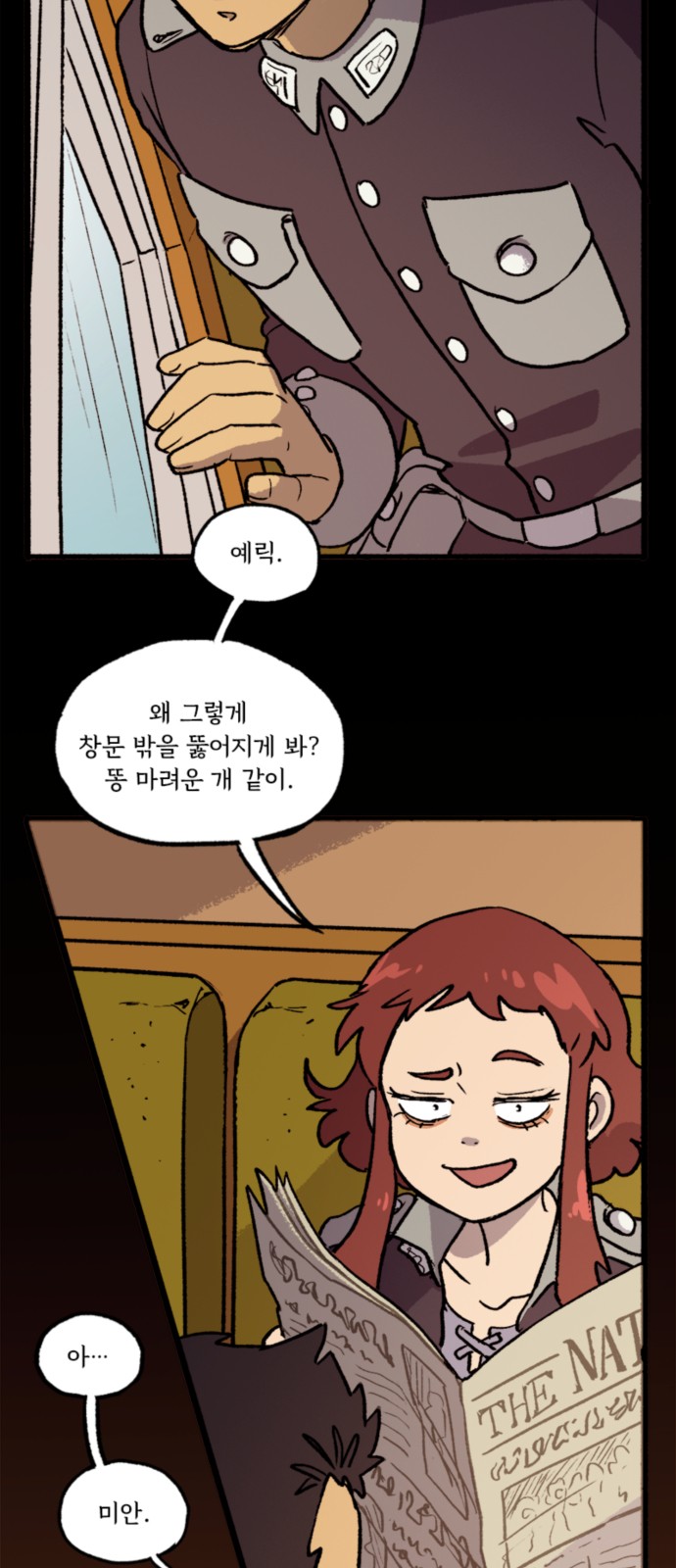3 페이지