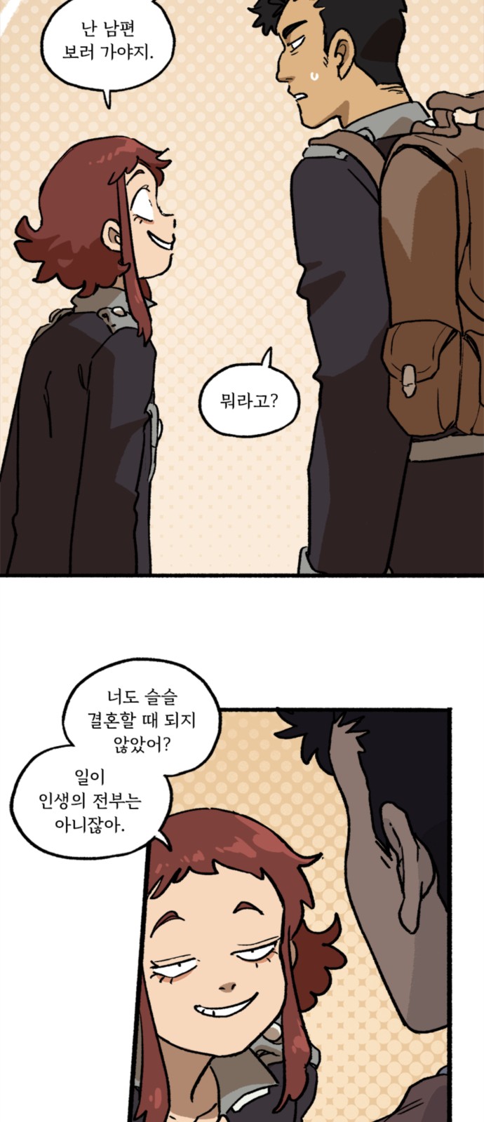 31 페이지