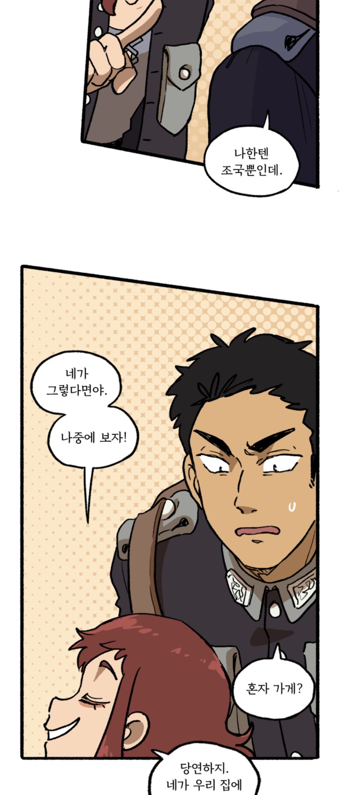 32 페이지