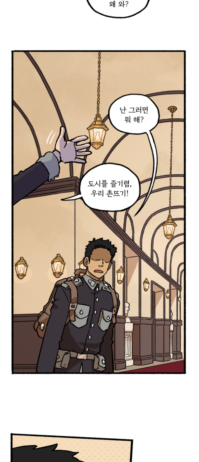 33 페이지