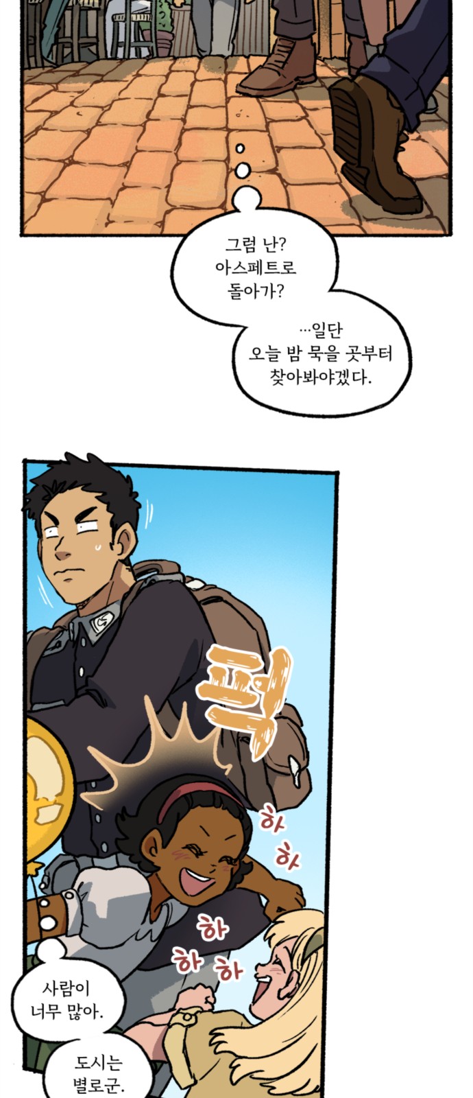 36 페이지