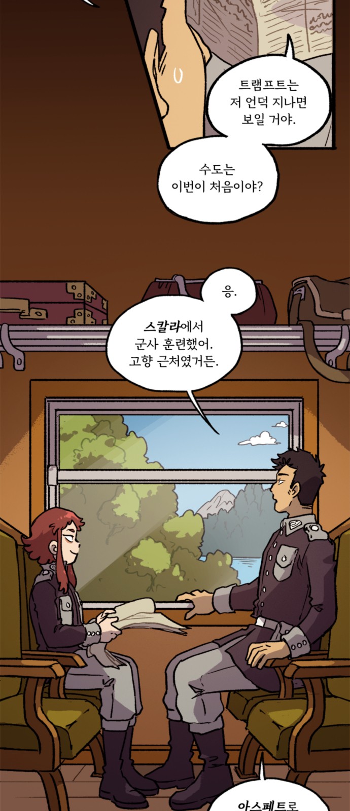 4 페이지