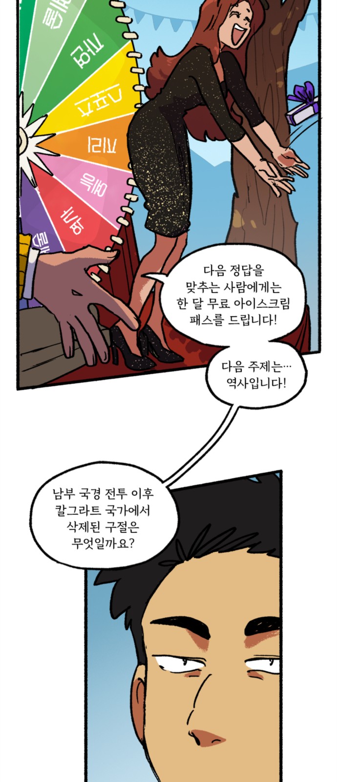 40 페이지
