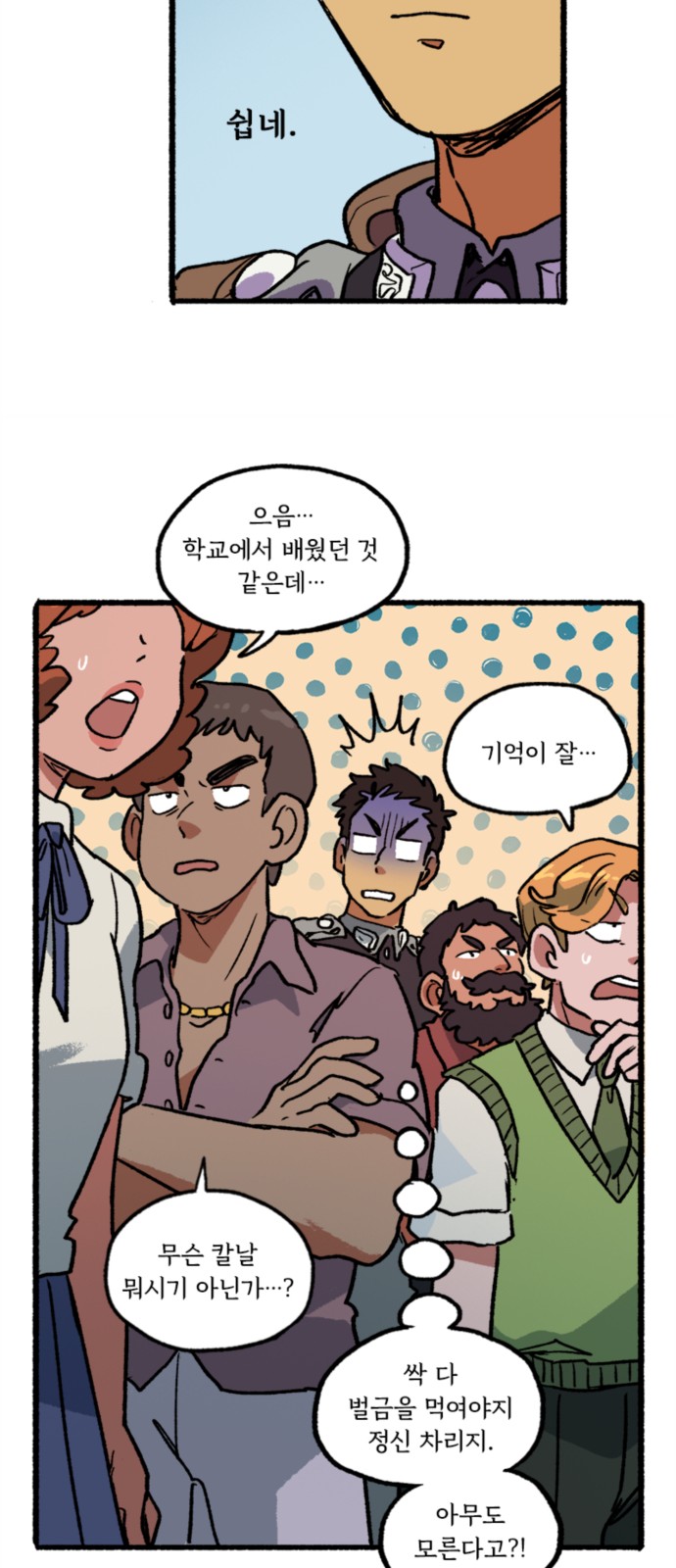 41 페이지