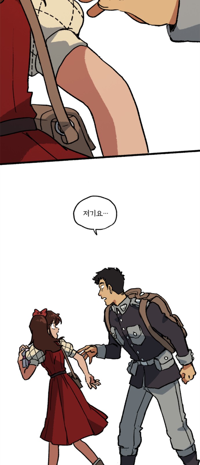 47 페이지