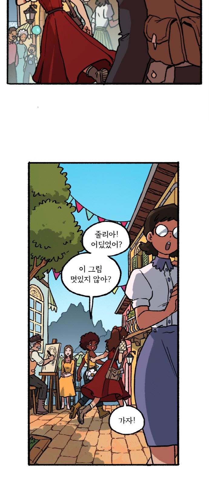 10 페이지