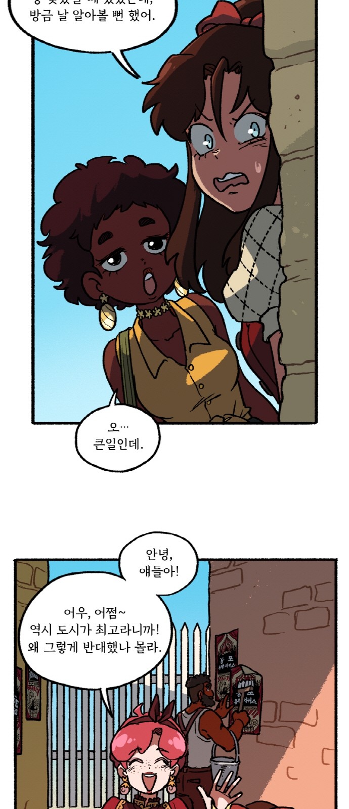 14 페이지