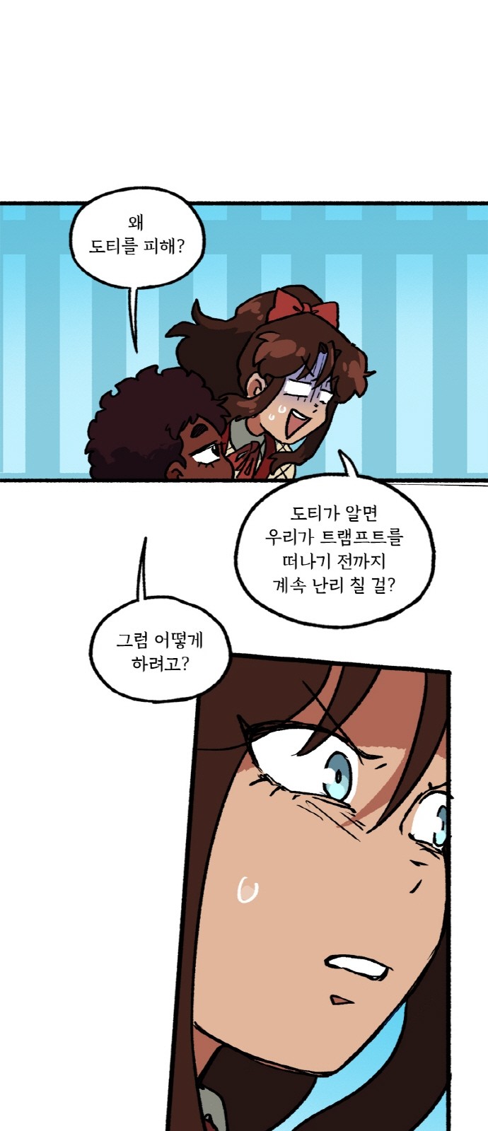 17 페이지