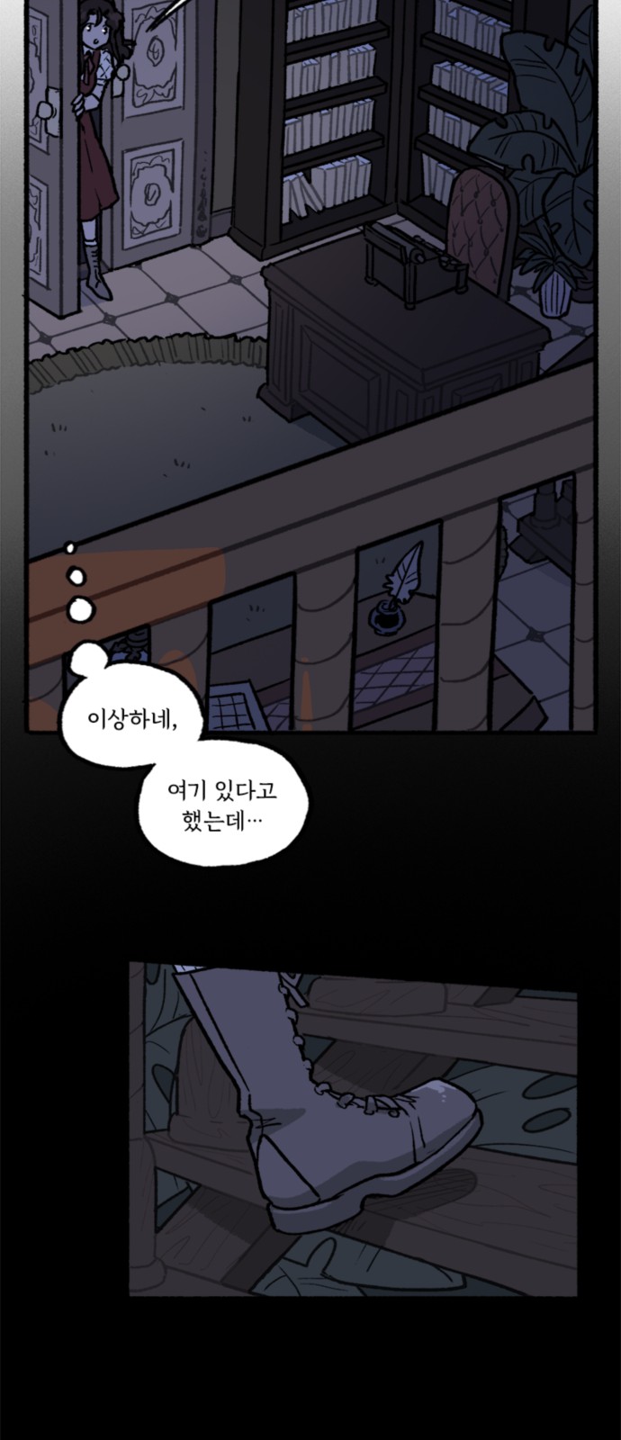 19 페이지
