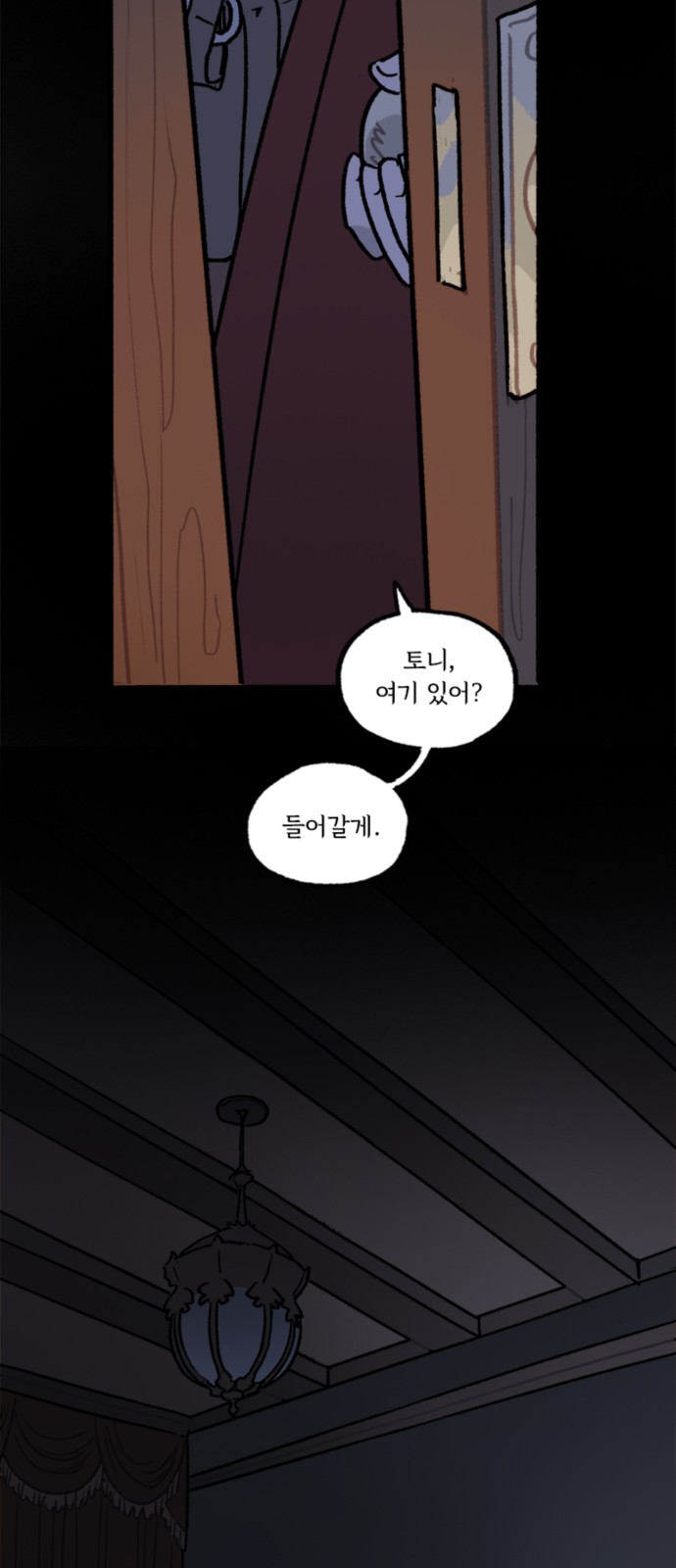 21 페이지