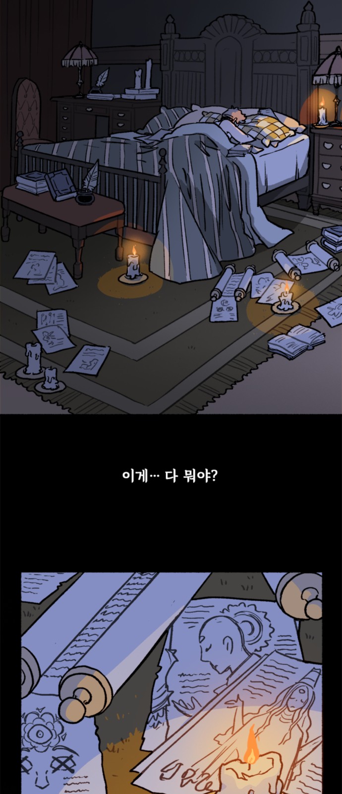 22 페이지