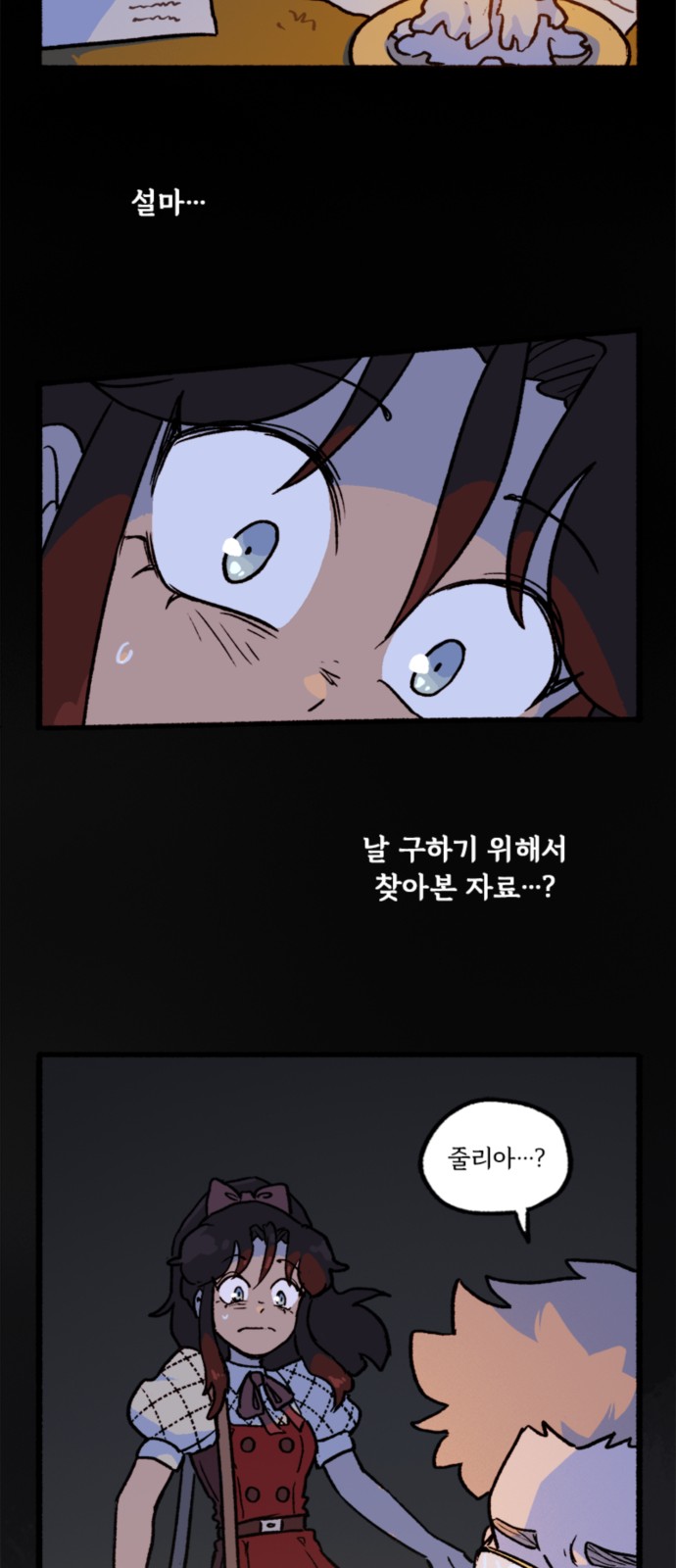 23 페이지