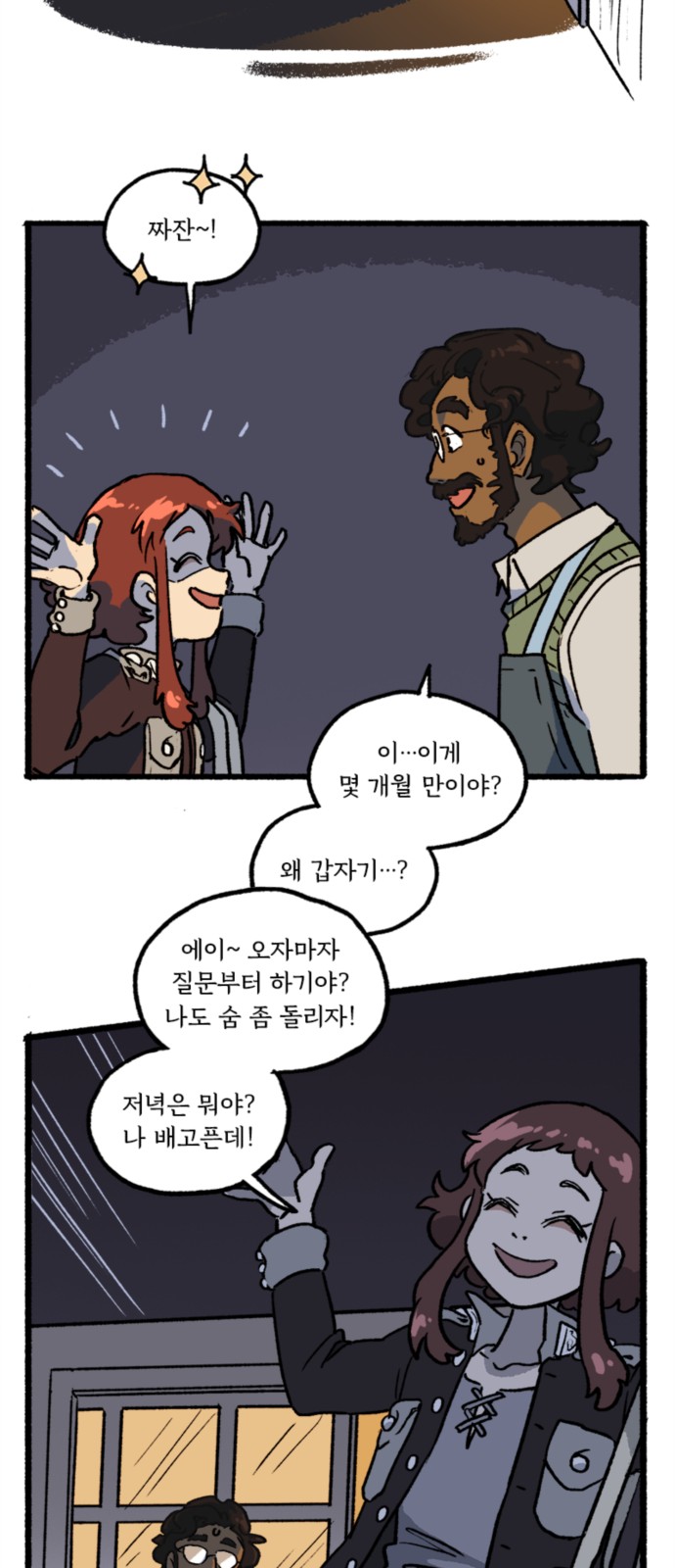 28 페이지