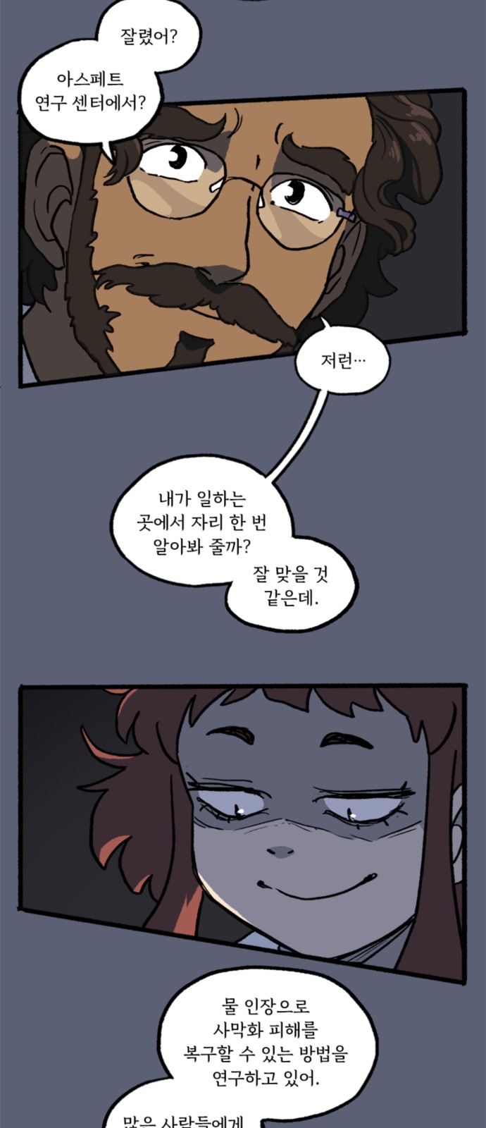 33 페이지
