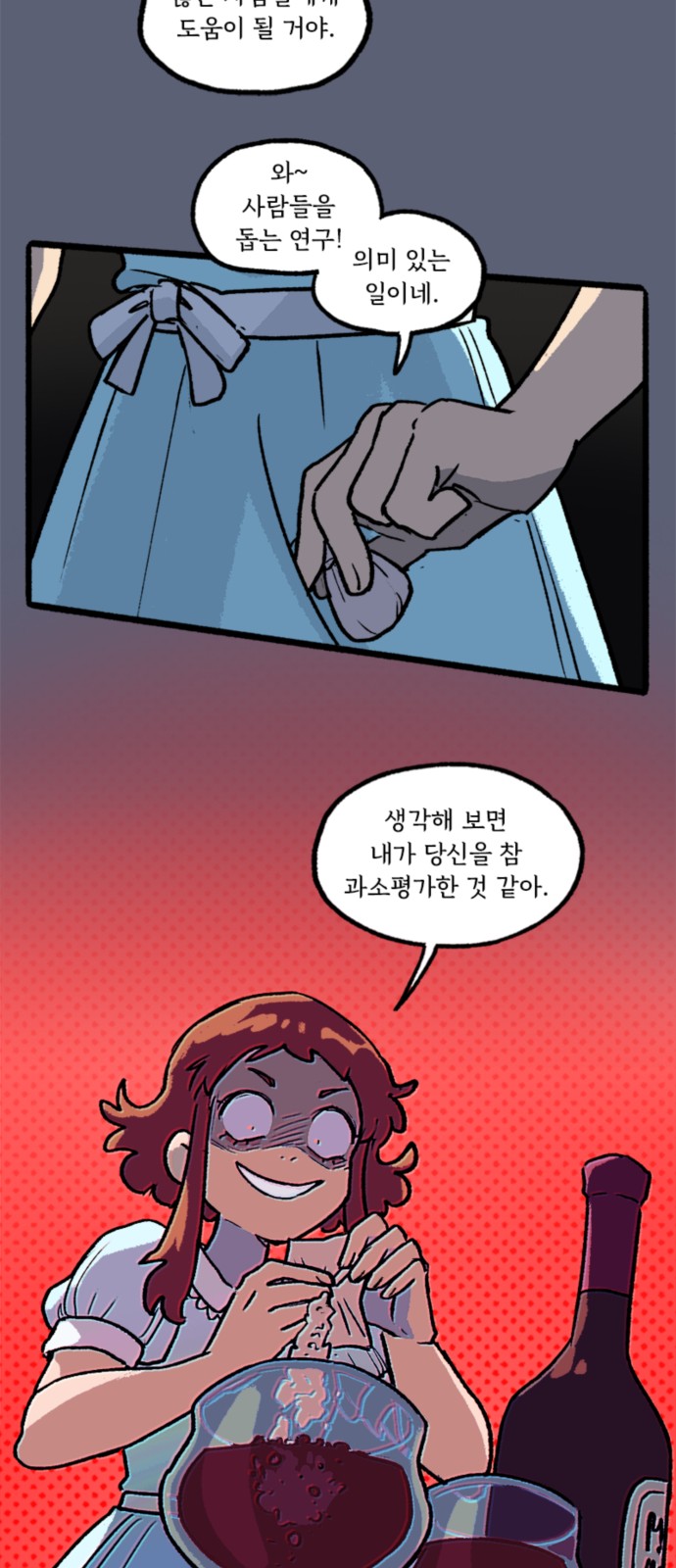 34 페이지