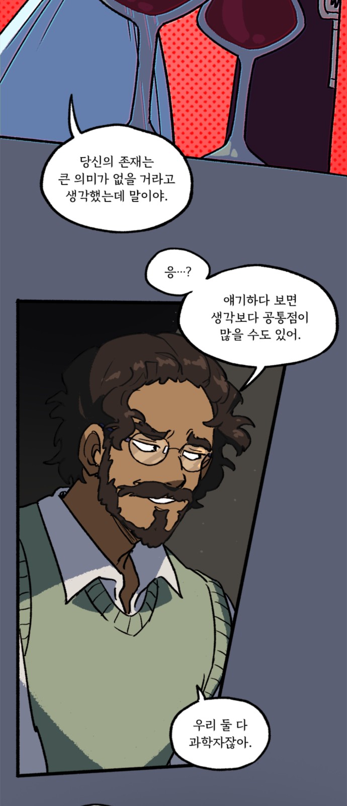 35 페이지