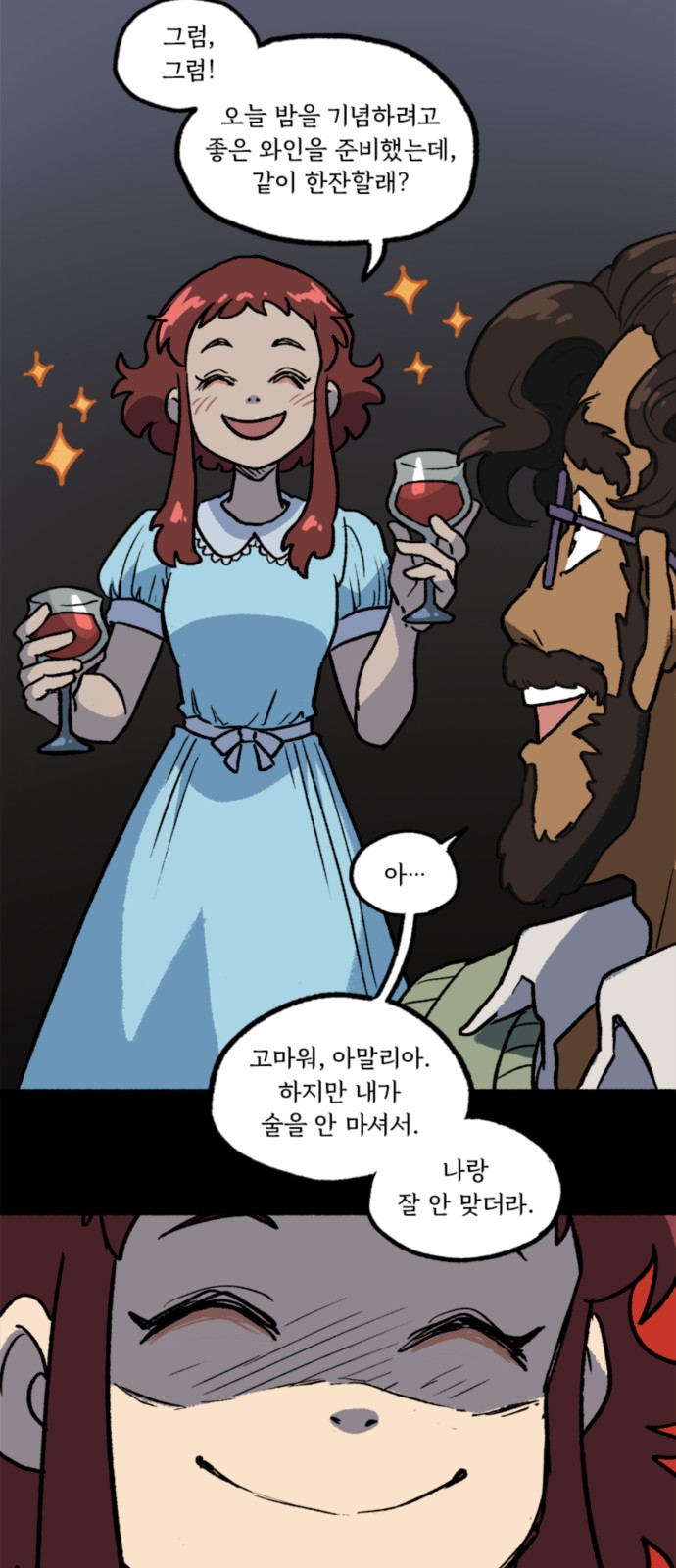 36 페이지