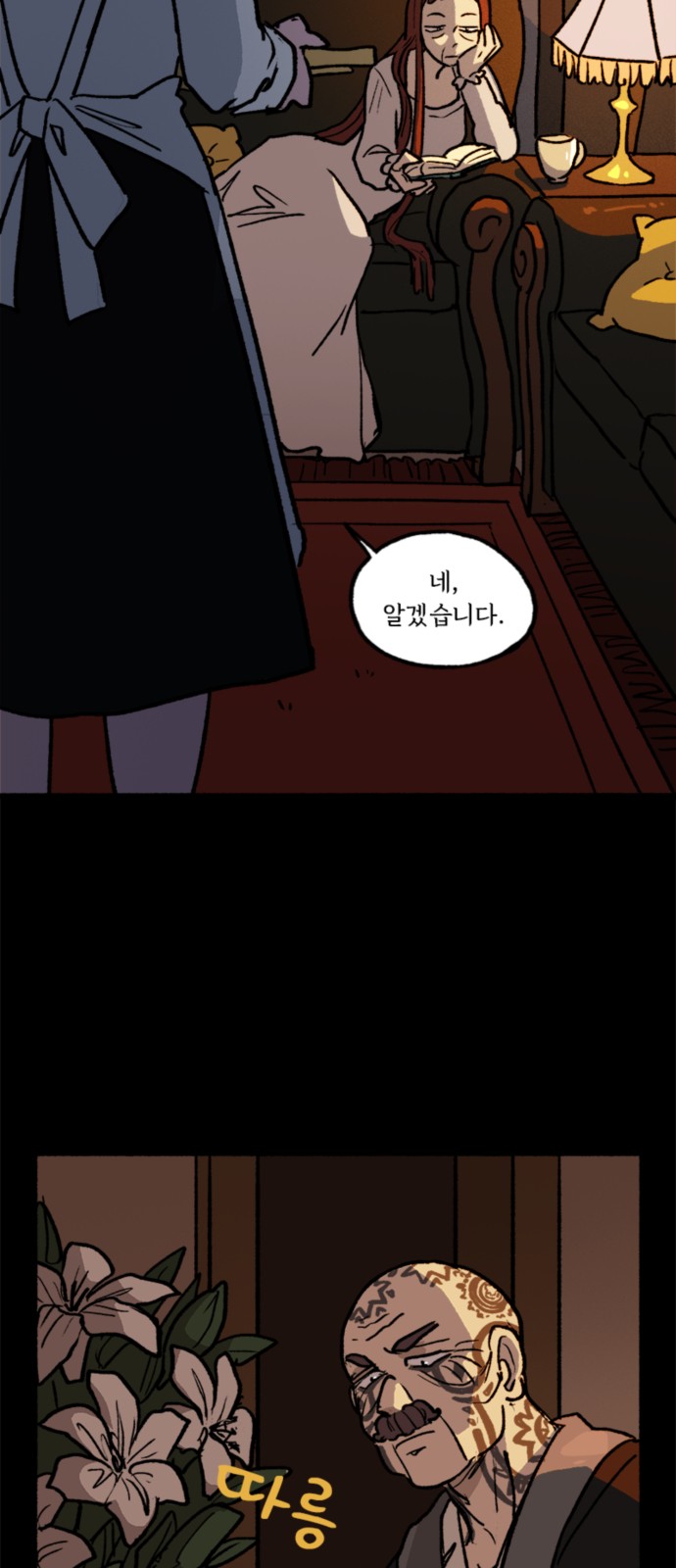 39 페이지