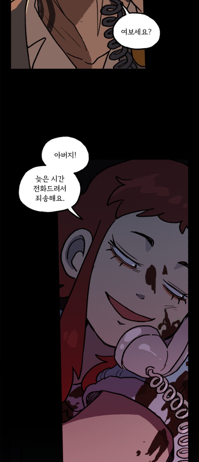 41 페이지