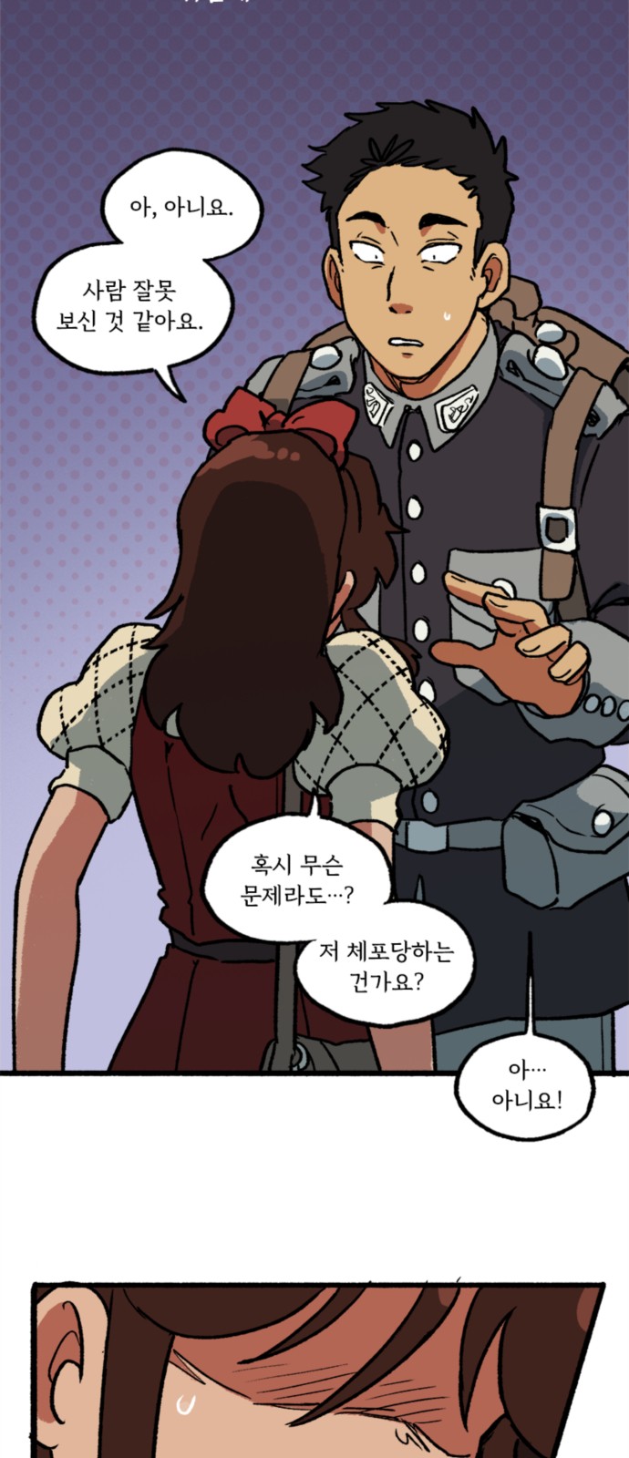 7 페이지