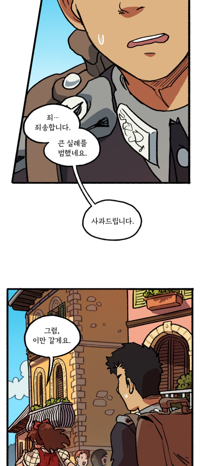 9 페이지