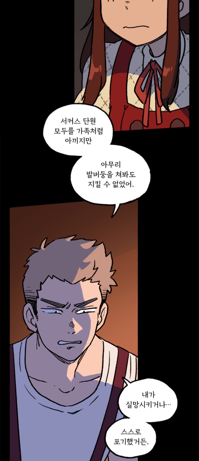 12 페이지
