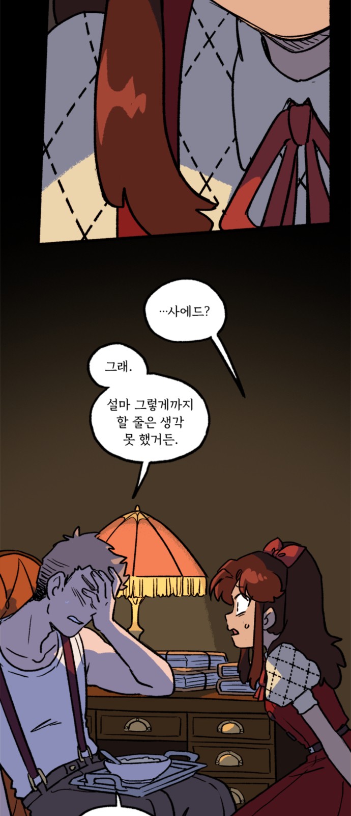 15 페이지