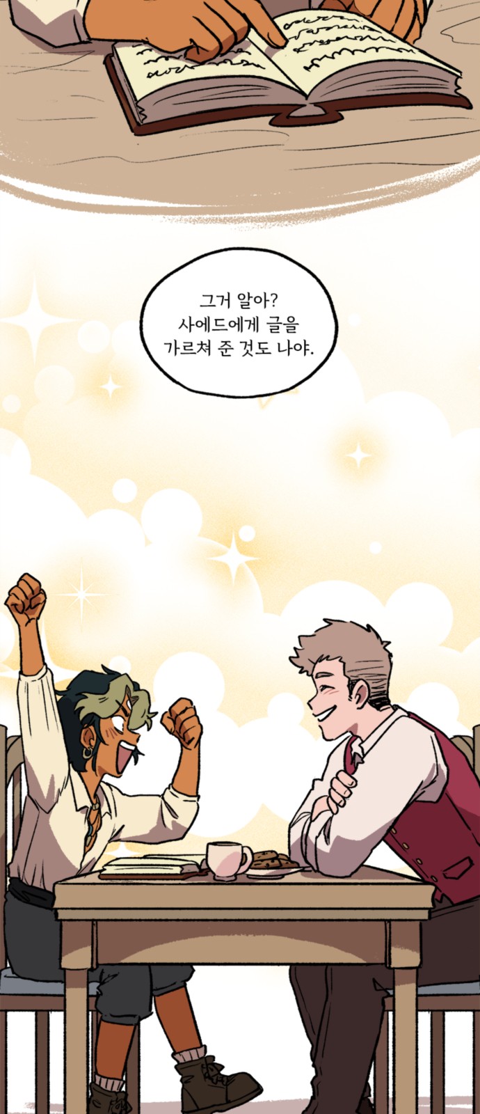 18 페이지