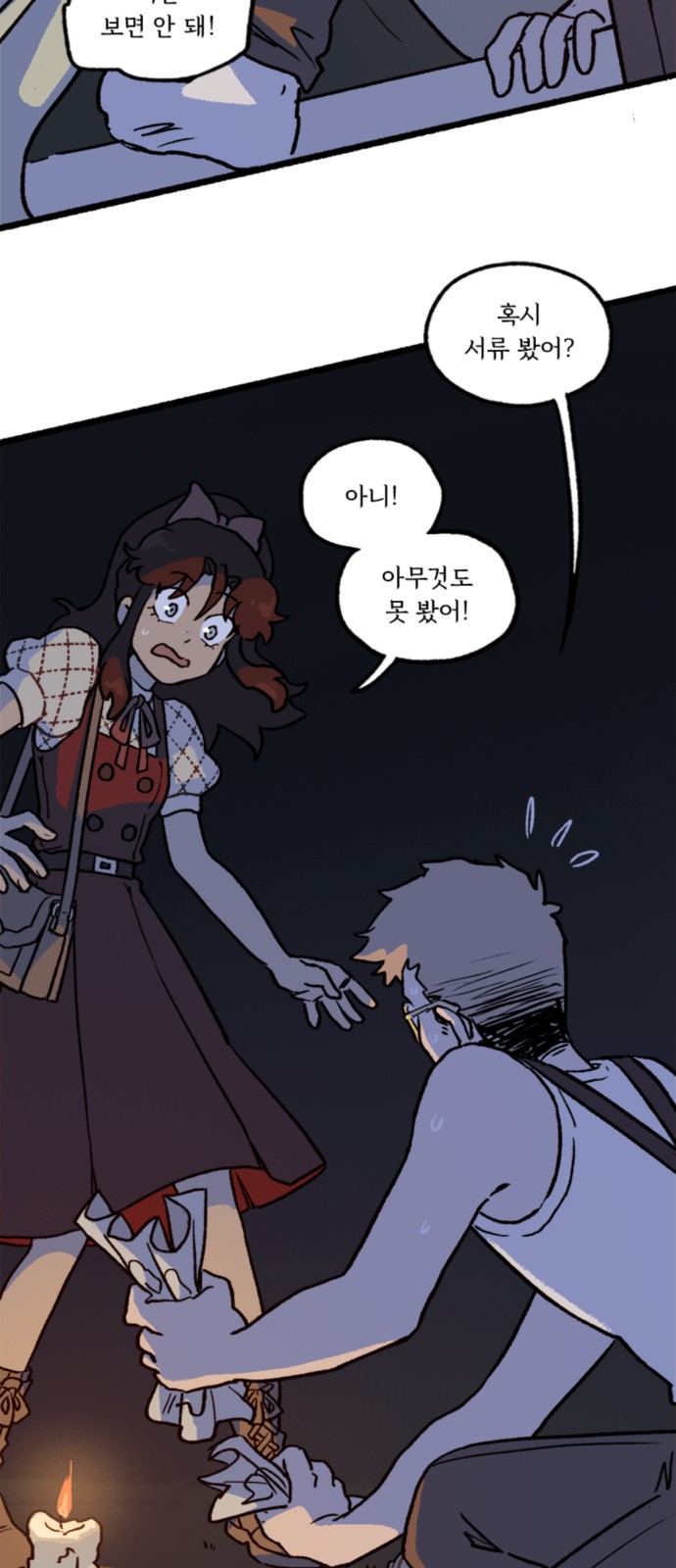 2 페이지