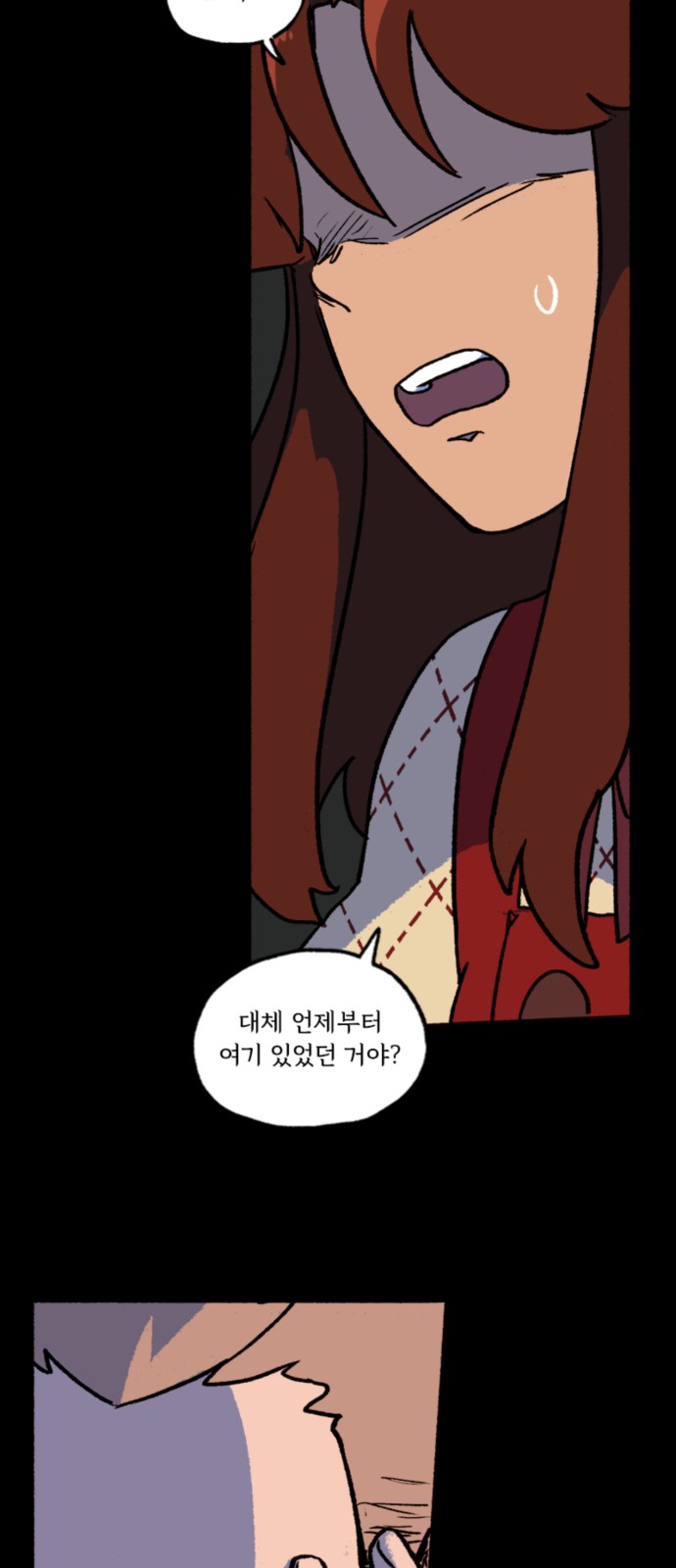 21 페이지