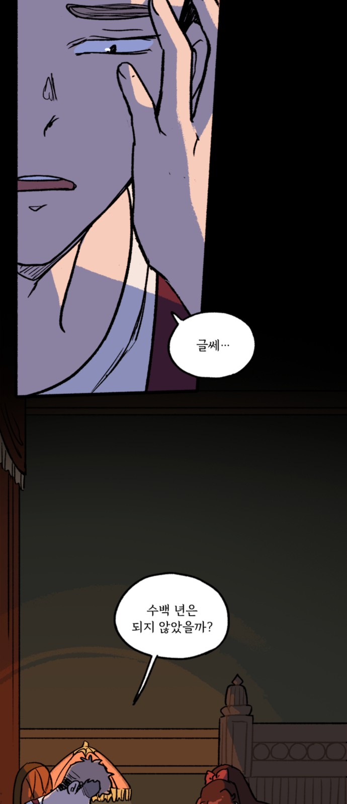 22 페이지