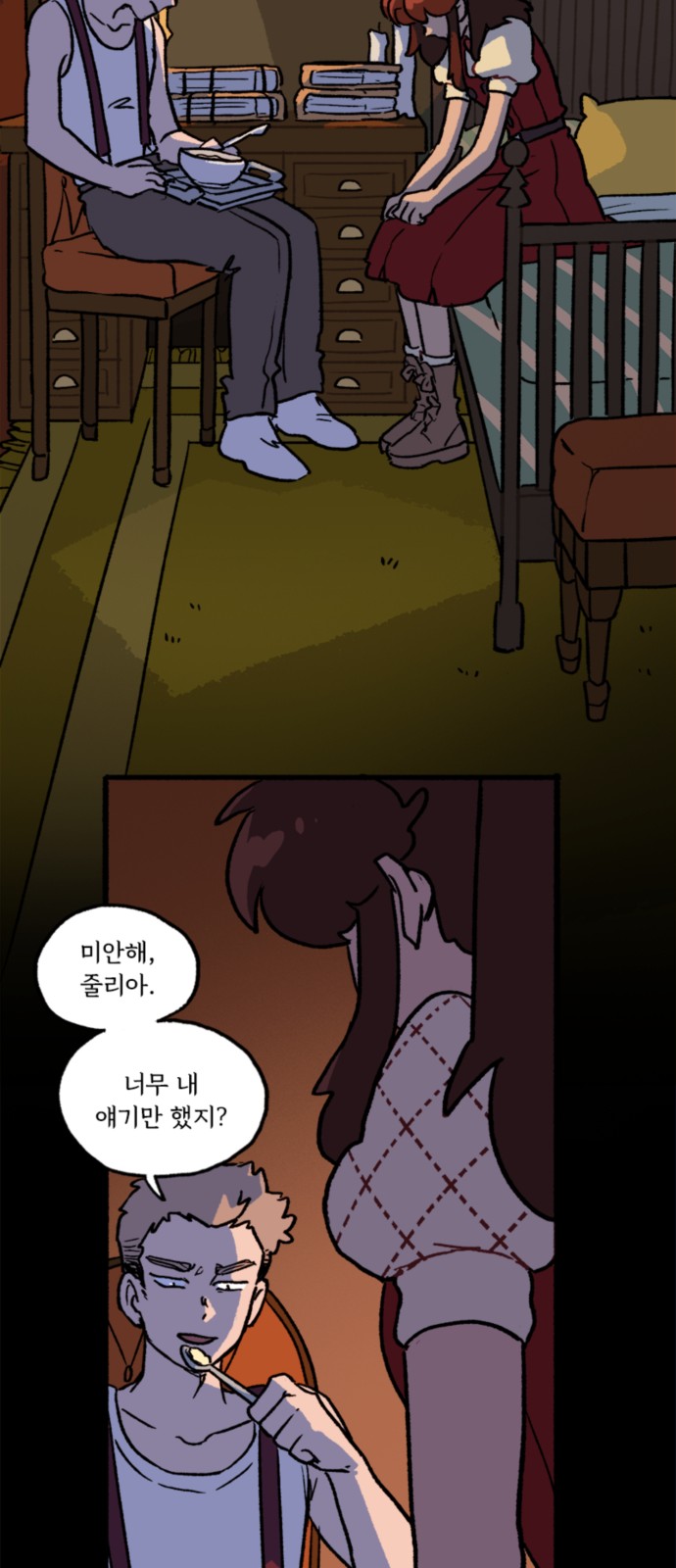 23 페이지