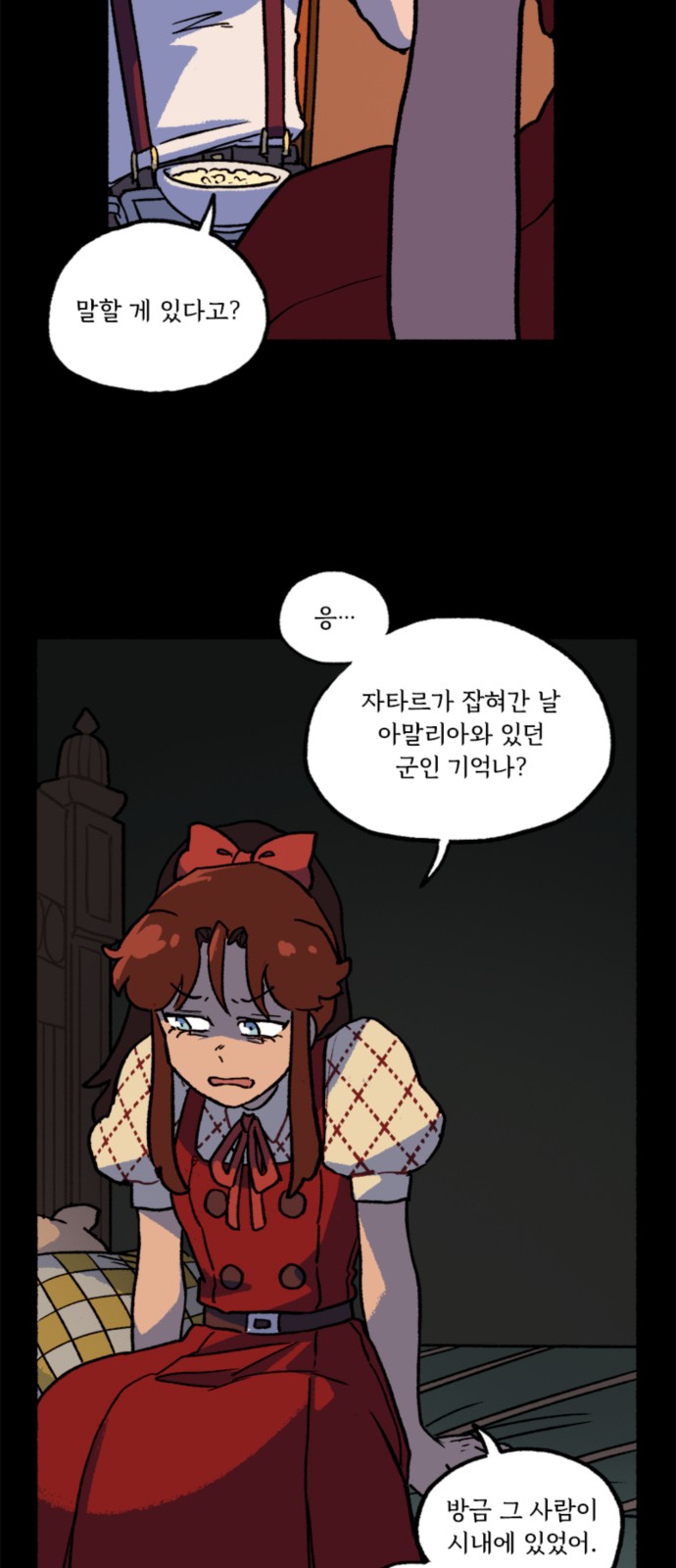24 페이지
