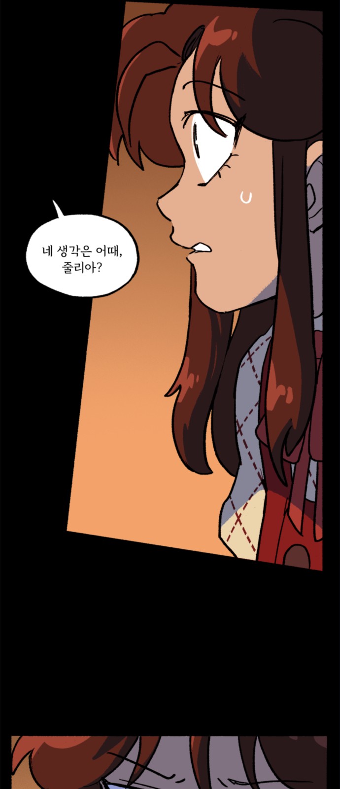 26 페이지