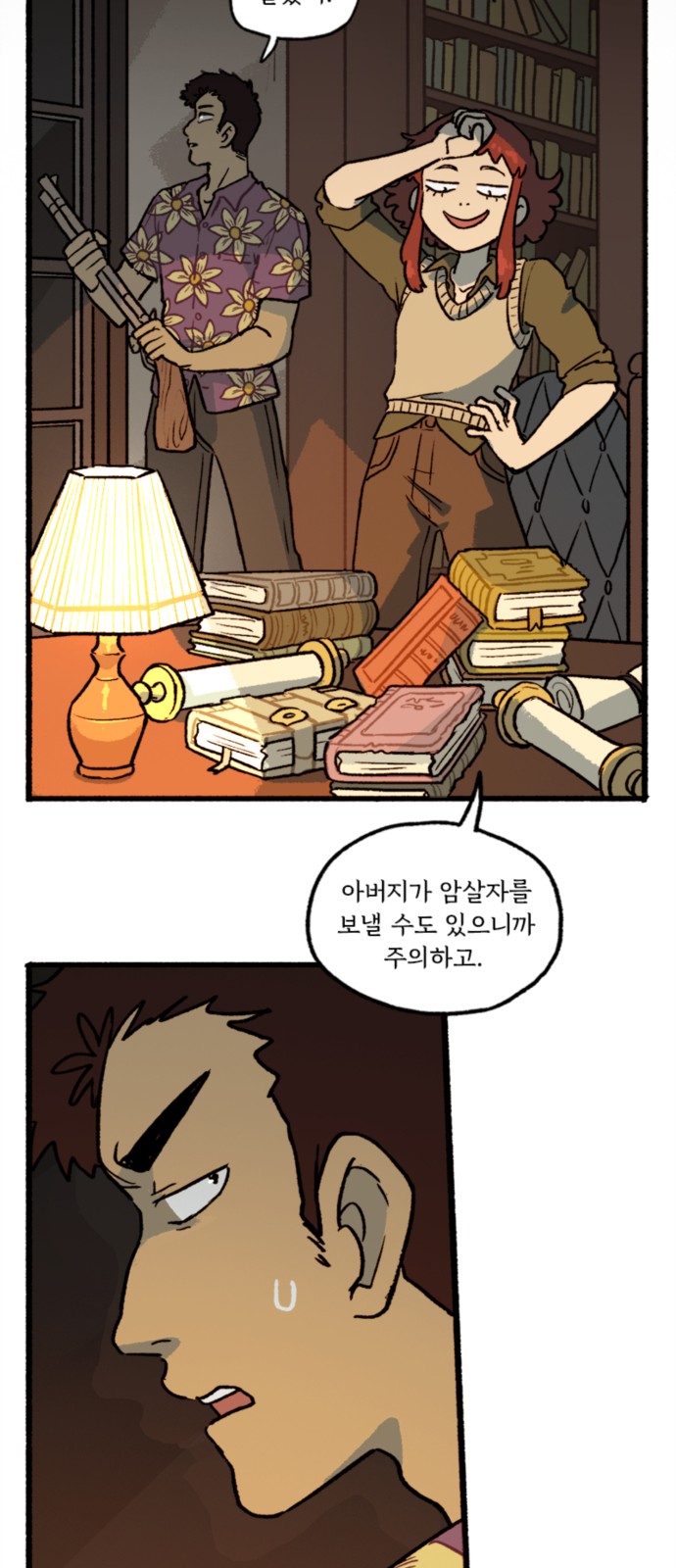 30 페이지