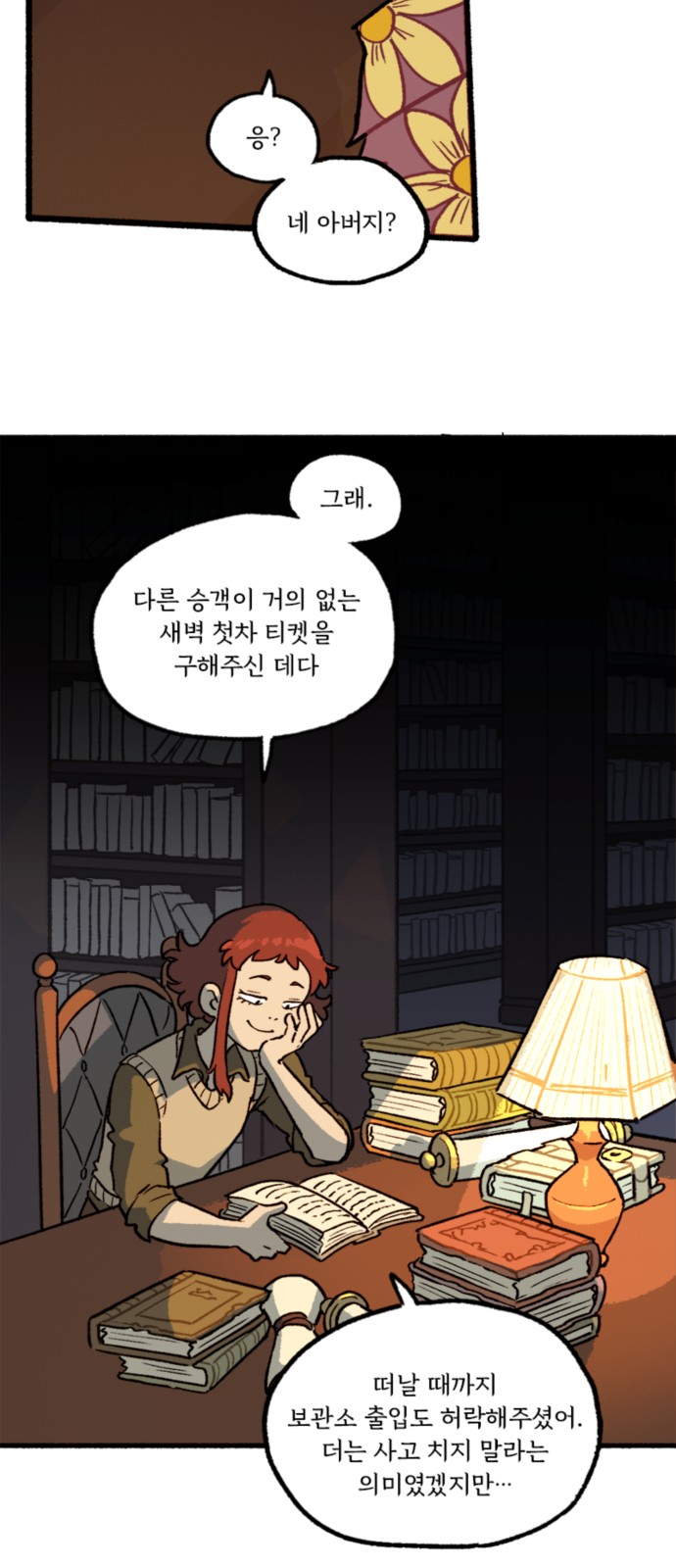31 페이지
