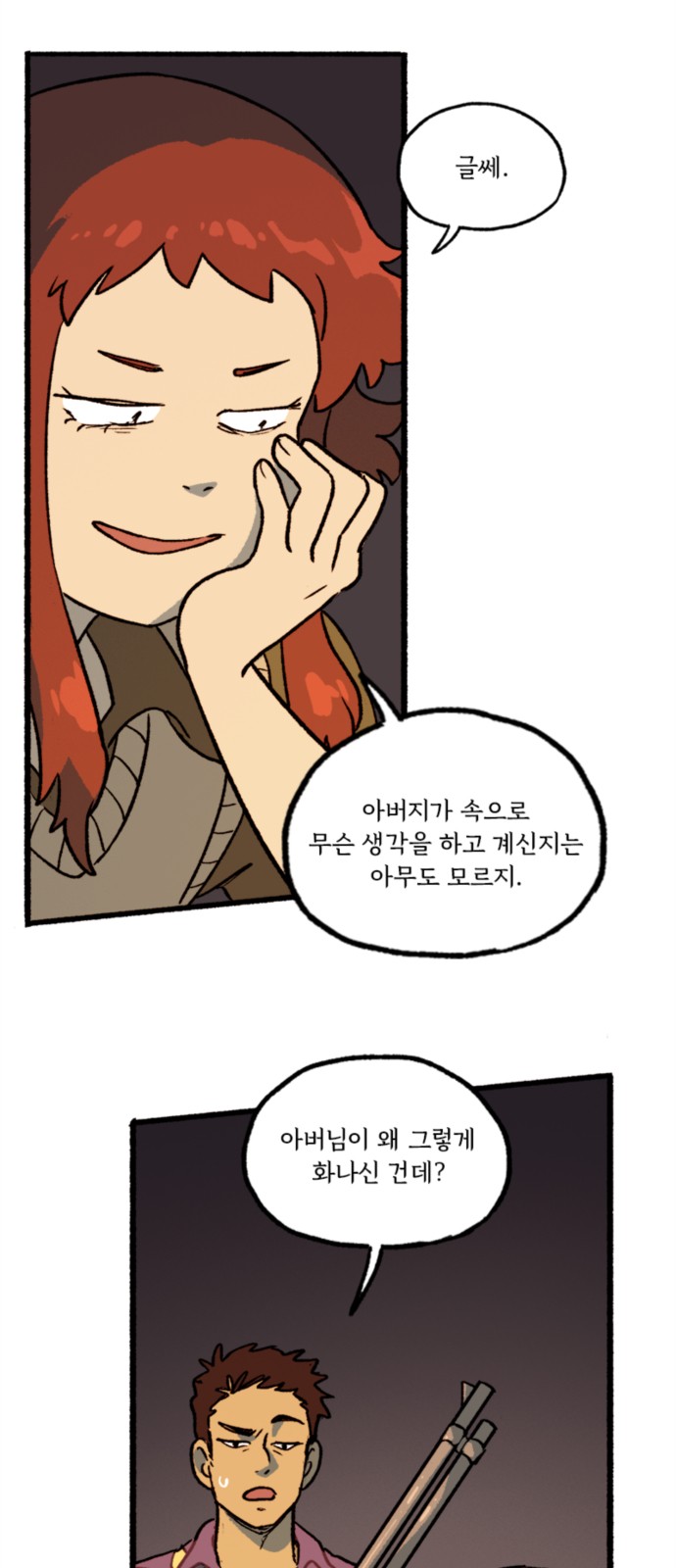 32 페이지