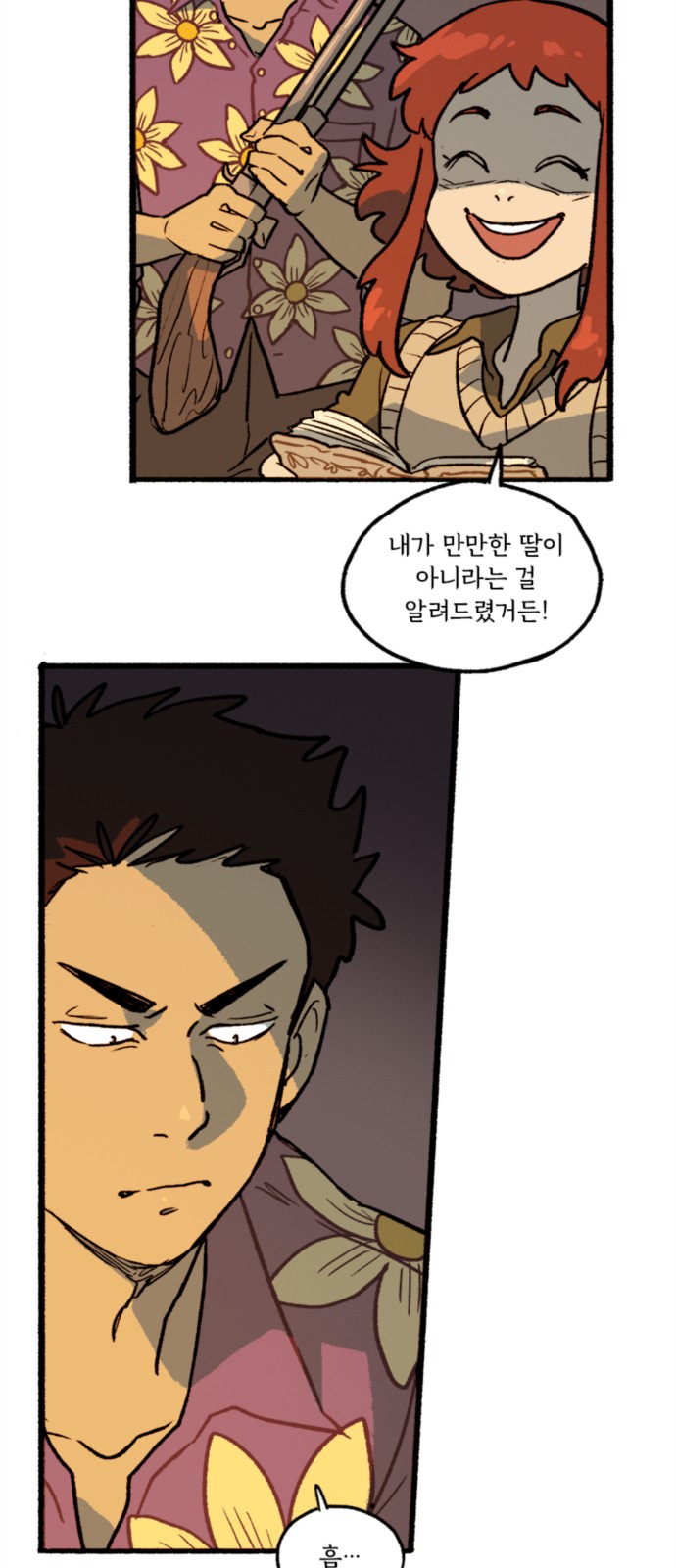 33 페이지