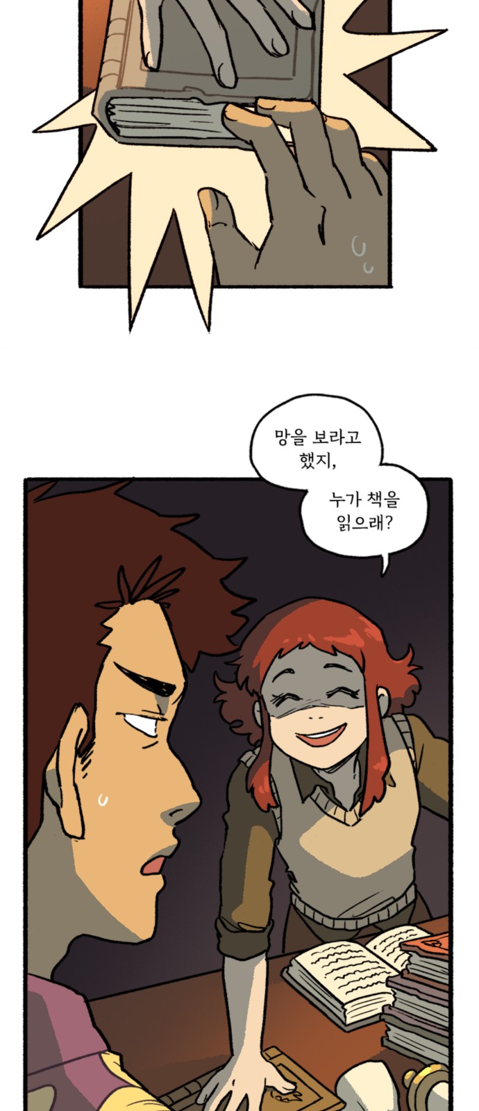 35 페이지