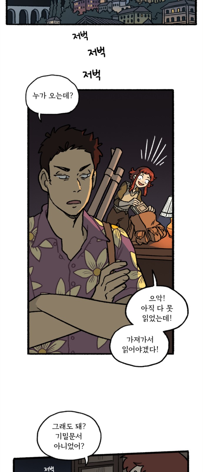 37 페이지