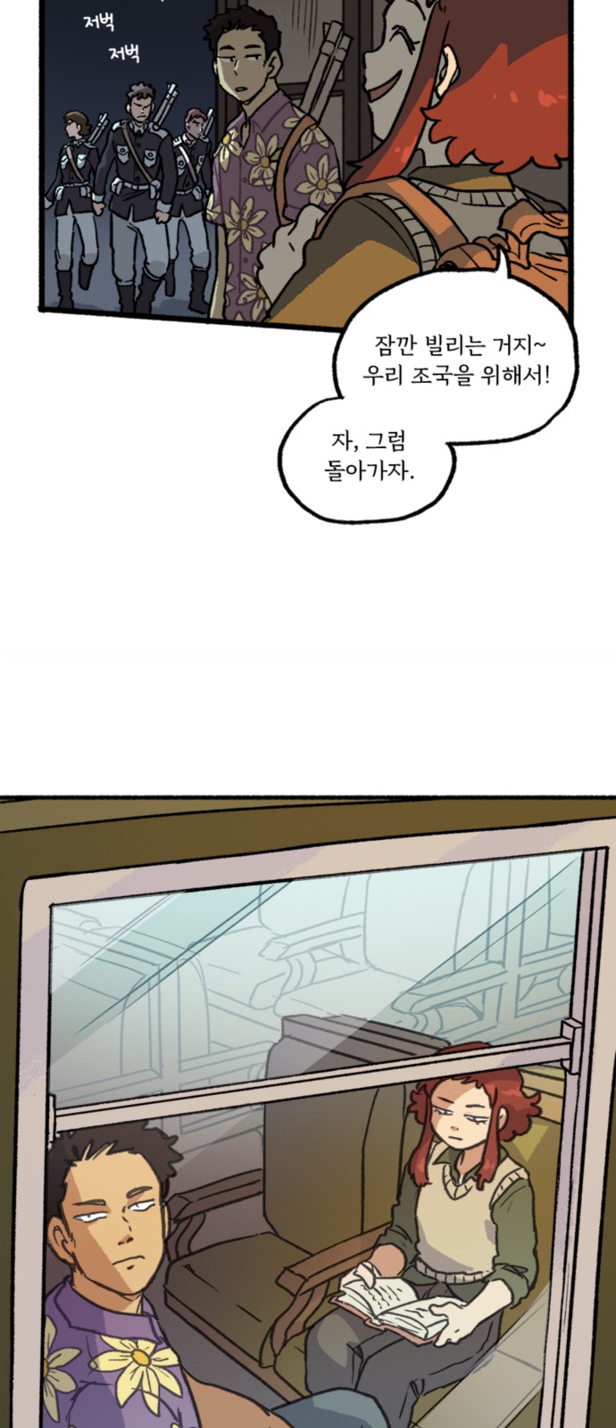 38 페이지