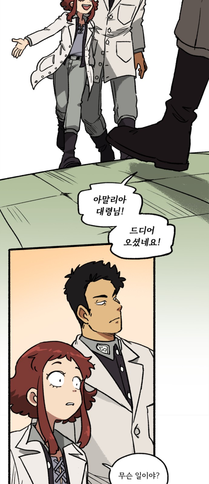 42 페이지