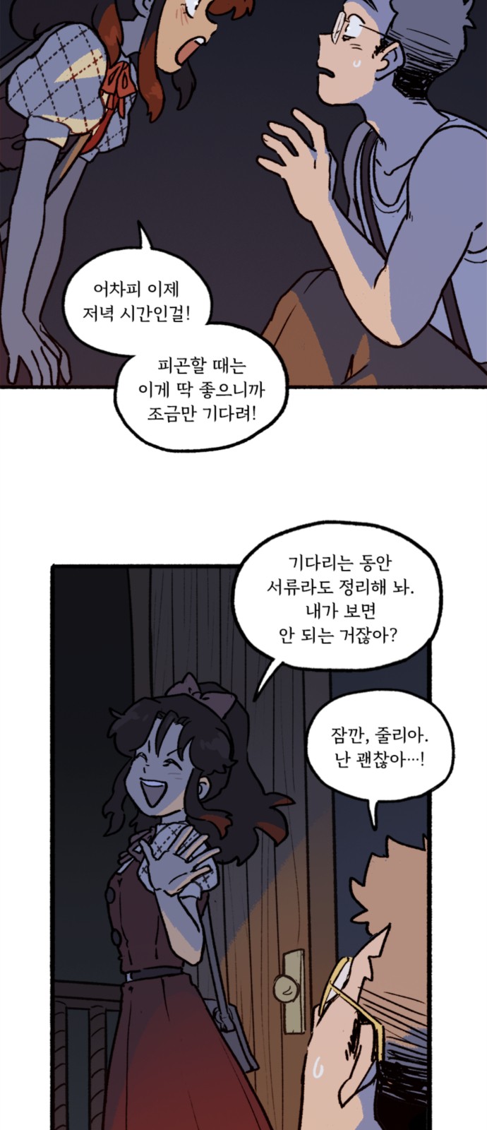 5 페이지